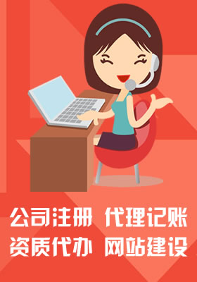 代理記賬  /  稅務(wù)申報(bào)_荊門公司注冊 荊門公司記賬 信萍企業(yè)代理