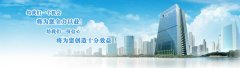 荊門墊資注冊公司違法嗎？
